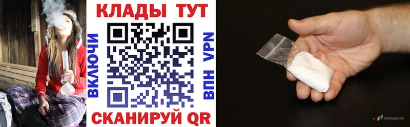 Купить наркотики сайты Белогорск Кокаин МЕФ ГАШИШ A PVP Амфетамин Конопля