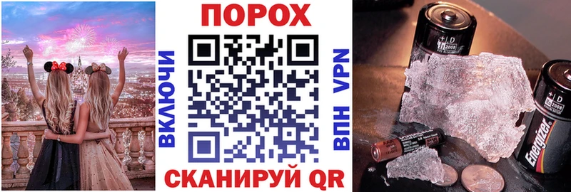 как найти закладки  mega онион  АМФЕТАМИН Premium  Белогорск 