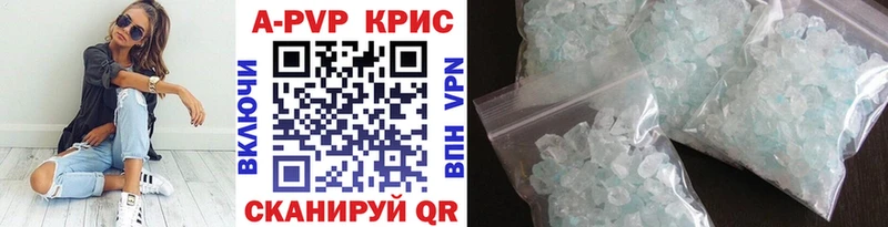 Alfa_PVP Crystall  даркнет клад  Белогорск 