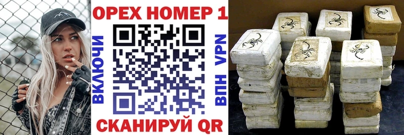 mega ТОР  Белогорск  Cocaine Fish Scale 