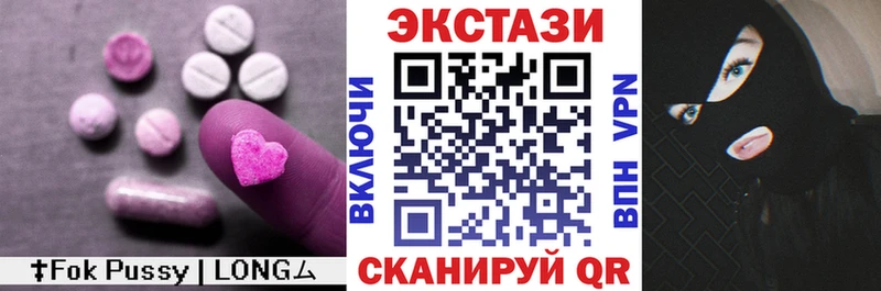 Экстази mix Белогорск