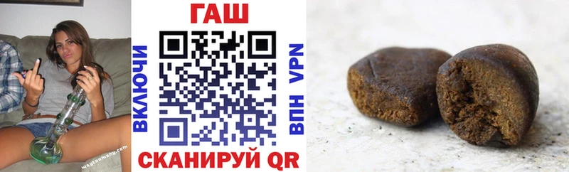 Гашиш Premium  Белогорск 