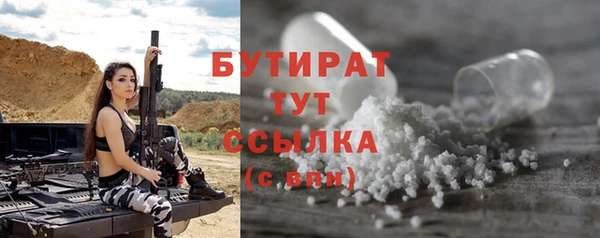 экстази Баксан