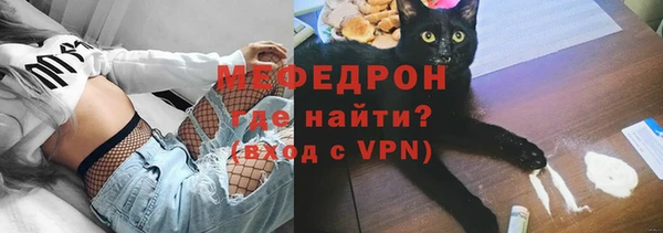ГАЛЛЮЦИНОГЕННЫЕ ГРИБЫ Белокуриха