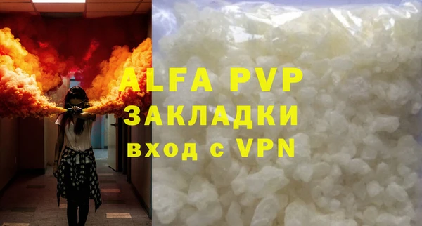 mix Балабаново