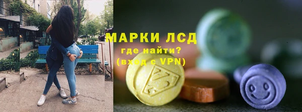 экстази Баксан