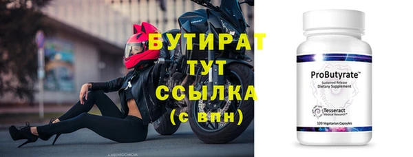 ГАЛЛЮЦИНОГЕННЫЕ ГРИБЫ Белокуриха