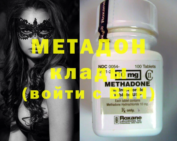 экстази Баксан
