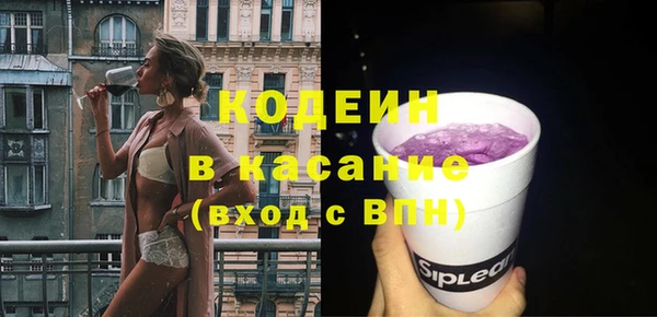 экстази Баксан