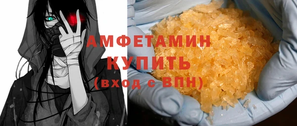 ПСИЛОЦИБИНОВЫЕ ГРИБЫ Беломорск