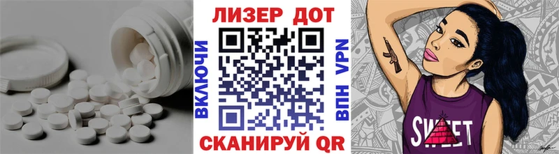 ЛСД экстази кислота  Белогорск 