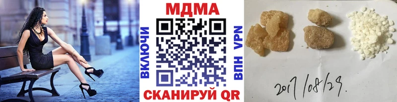 kraken как зайти  Белогорск  МДМА crystal 