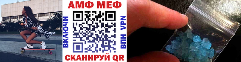 Метамфетамин винт  блэк спрут рабочий сайт  Белогорск 