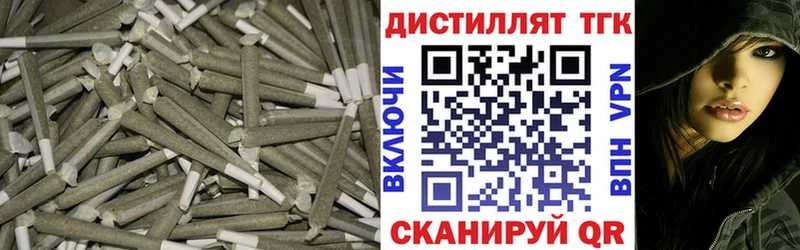 где можно купить наркотик  Белогорск  ТГК гашишное масло 
