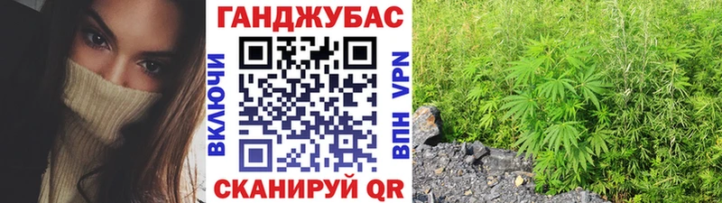 Каннабис марихуана  где купить наркотик  Белогорск 